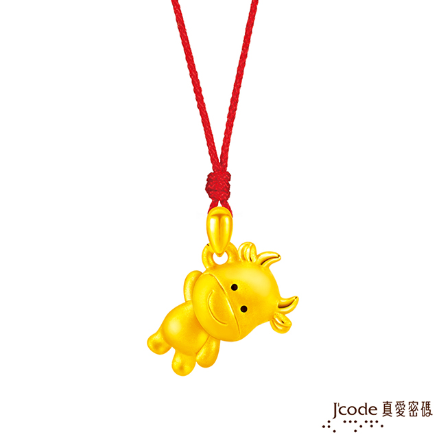 Jcode 真愛密碼 Jcode 活潑牛黃金墜子-立體硬金款 送項鍊
