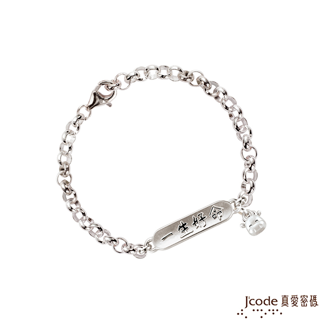 Jcode 真愛密碼 銀飾 一生好命牛寶貝純銀手鍊