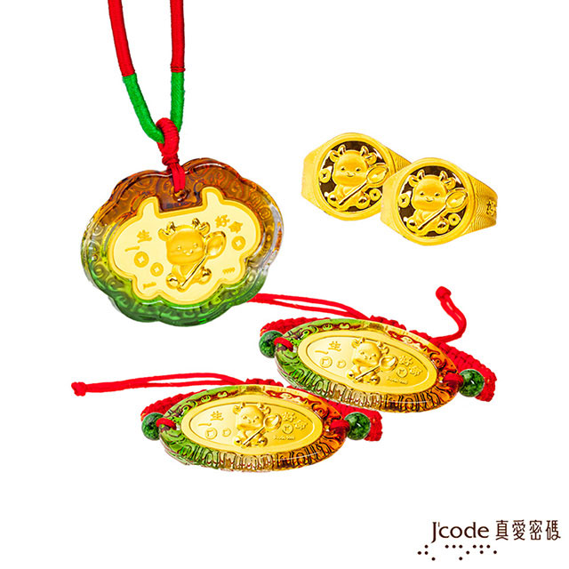 Jcode 真愛密碼 Jcode金飾 金湯匙萌牛黃金彌月禮盒-0.5錢
