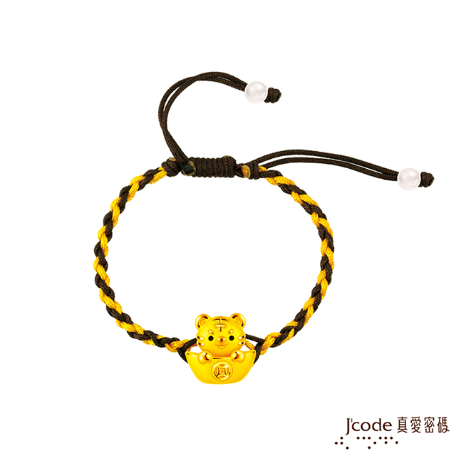 Jcode 真愛密碼 金飾 旺財虎硬金編織手鍊-黃咖