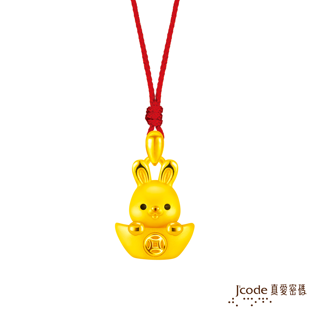 Jcode 真愛密碼 Jcode金飾 旺財兔硬金墜子 送項鍊