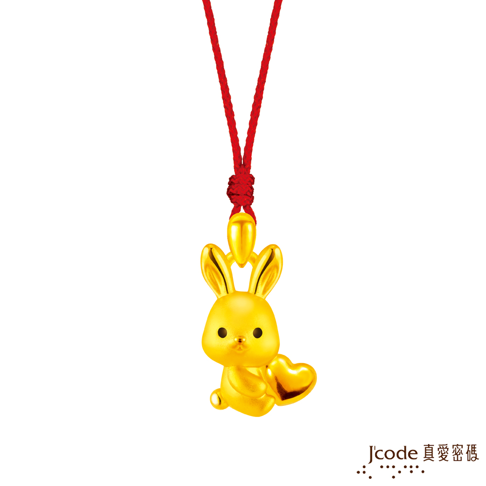 Jcode 真愛密碼 Jcode金飾 LOVE YOU 兔硬金墜子 送項鍊