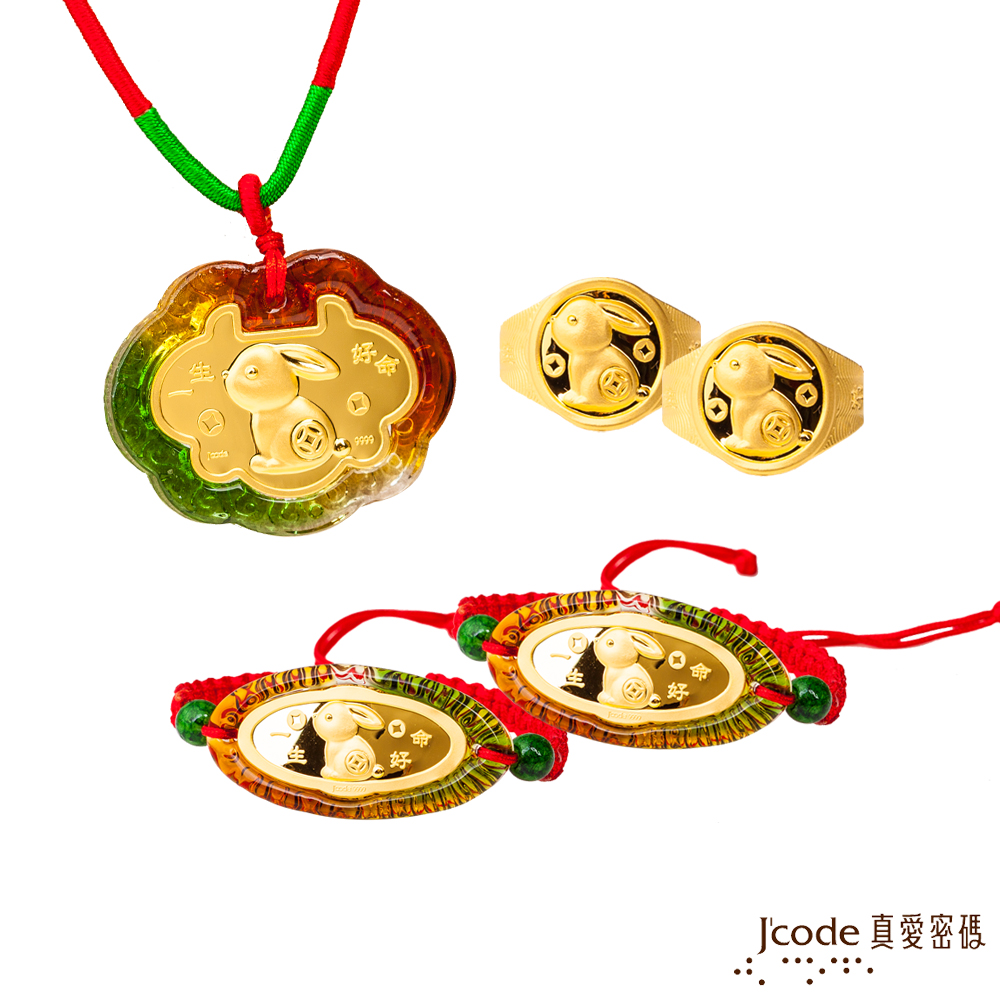 Jcode 真愛密碼 Jcode 金飾 錢兔似錦黃金彌月禮盒-0.3錢