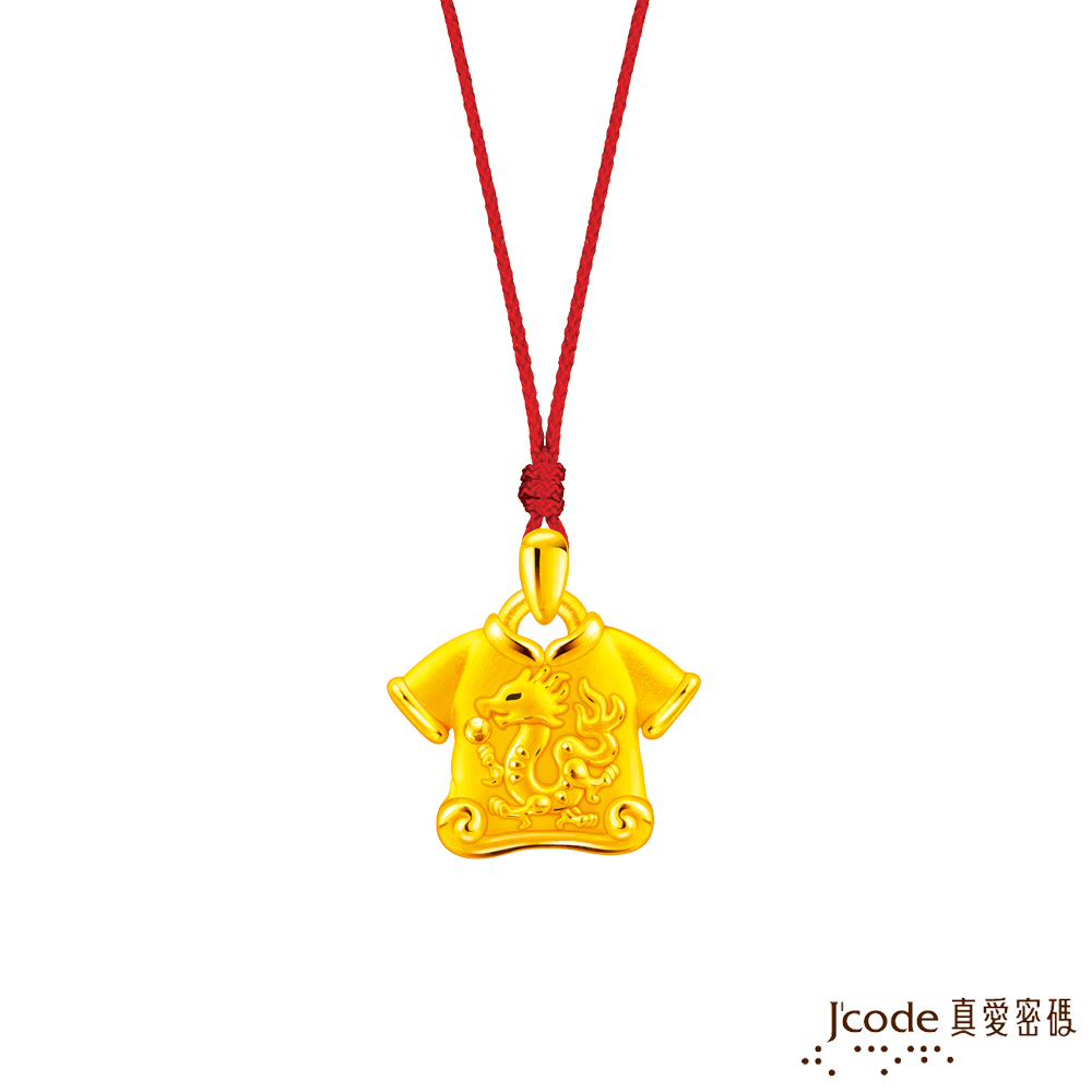 Jcode 真愛密碼 Jcode金飾 小龍袍硬金墜子 送項鍊