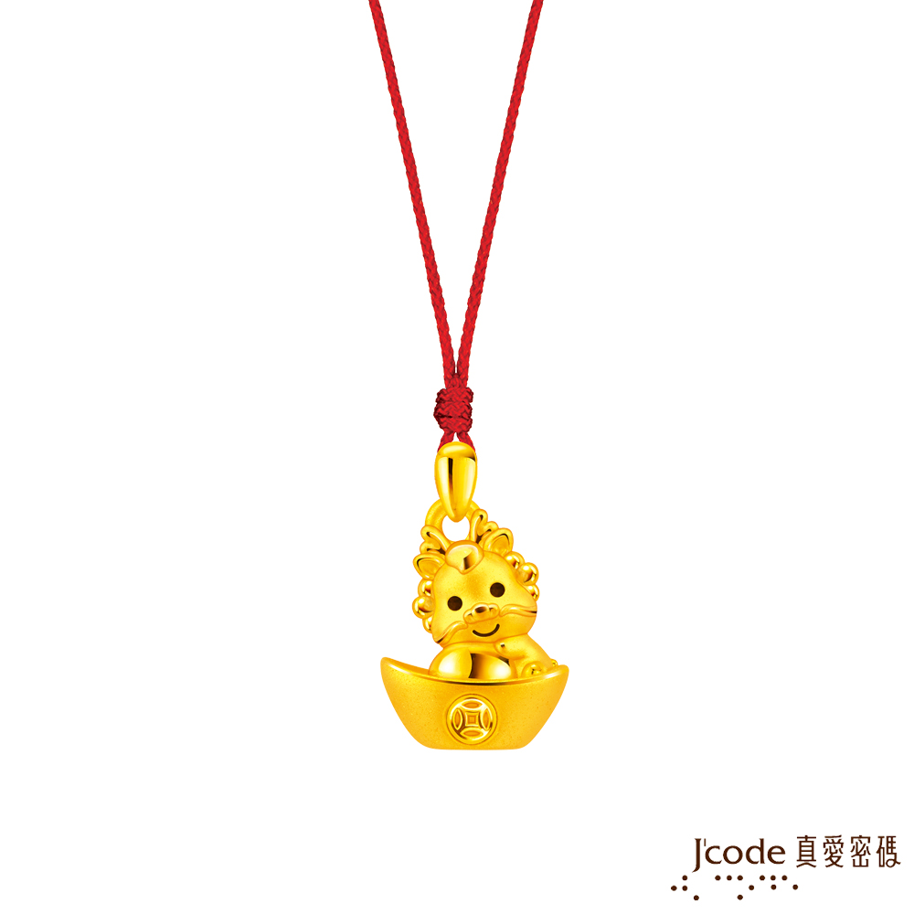 Jcode 真愛密碼 Jcode金飾 龍華富貴硬金墜子 送項鍊