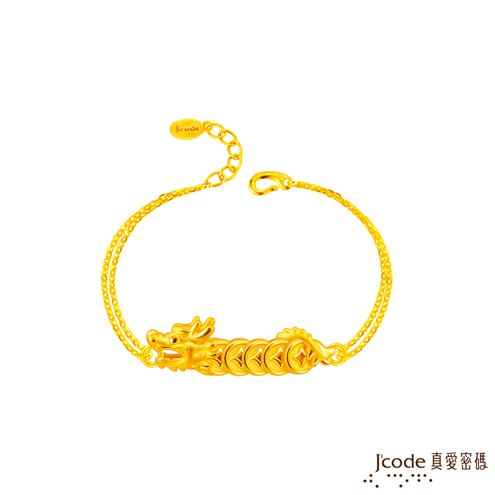 Jcode 真愛密碼 Jcode金飾 龍五錢硬金手鍊-孩童版