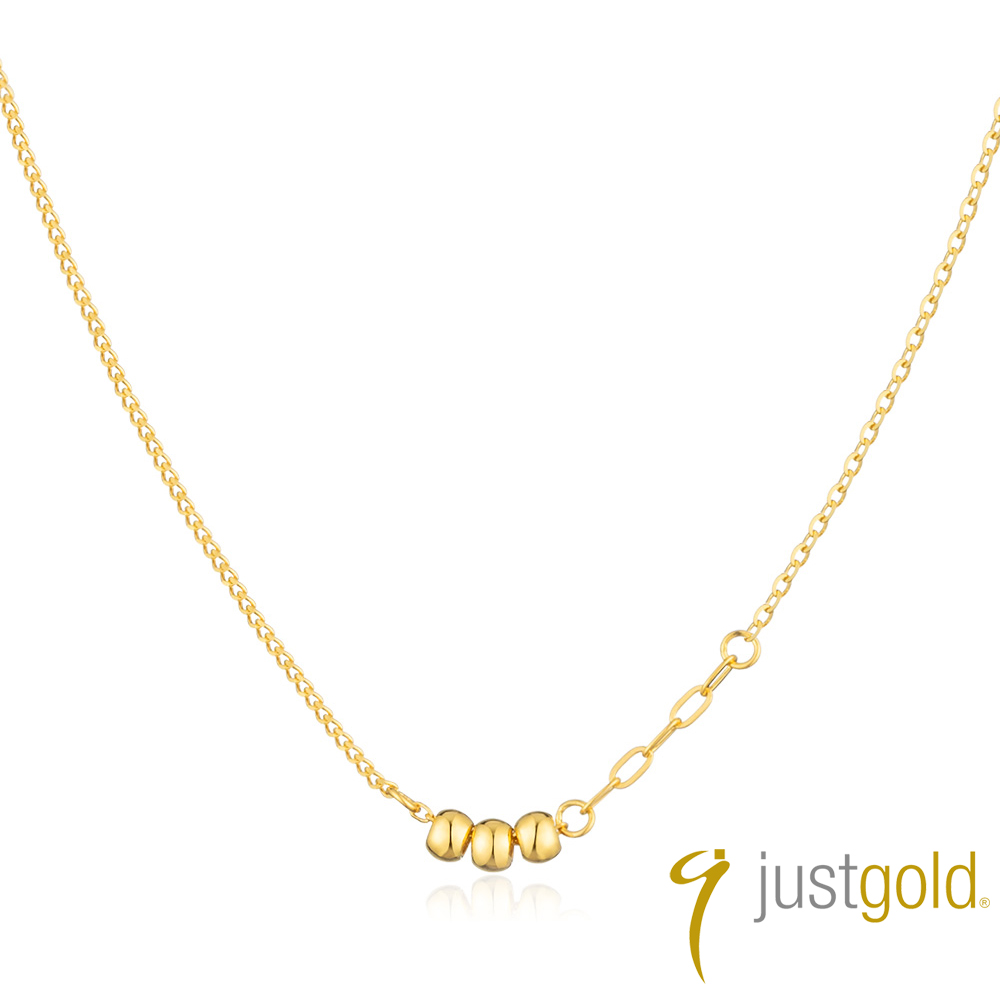 Just Gold 鎮金店 輕奢 小金球純金項鍊