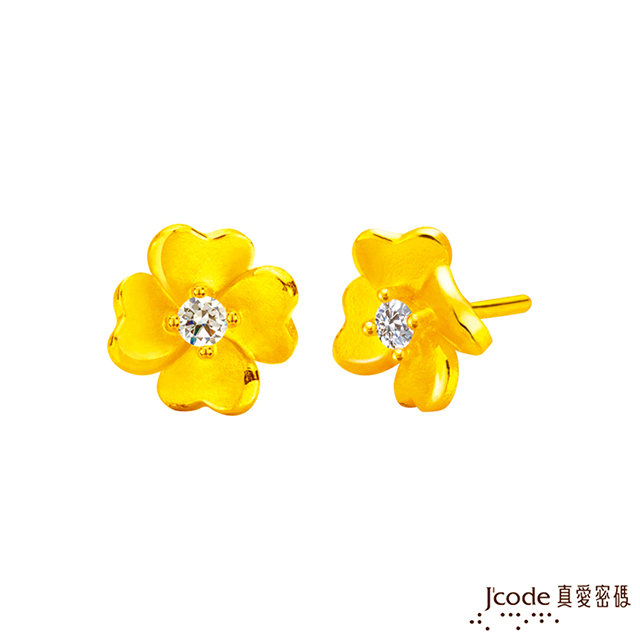 Jcode 真愛密碼 Jcode真愛密碼金飾 小幸福黃金耳環
