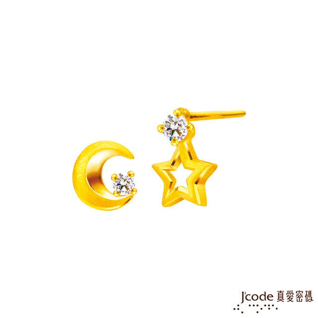 Jcode 真愛密碼 金飾 披星戴月黃金耳環-短版