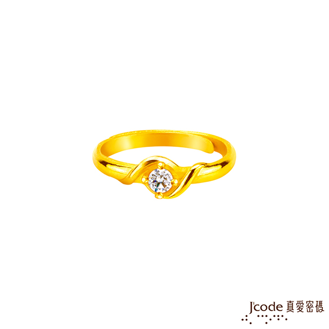 Jcode 真愛密碼 Jcode金飾 微光閃耀黃金戒指
