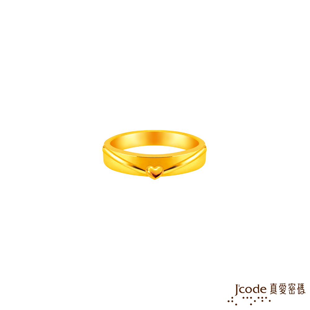 Jcode 真愛密碼 Jcode金飾 情書黃金女戒指