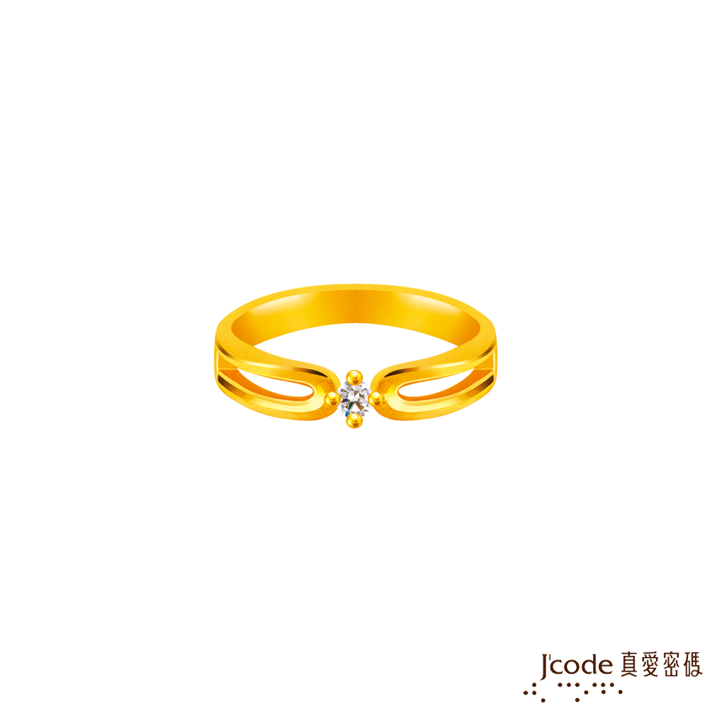 Jcode 真愛密碼 Jcode金飾 兩廂情願黃金女戒指