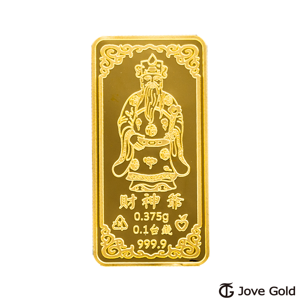 Jove gold 漾金飾 財神招財黃金條塊 - 0.1台錢(金重一分)