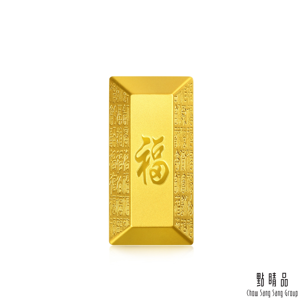 Chow Sang Sang Group 點睛品 喜納多福 珍藏黃金金磚_計價黃金(1兩)