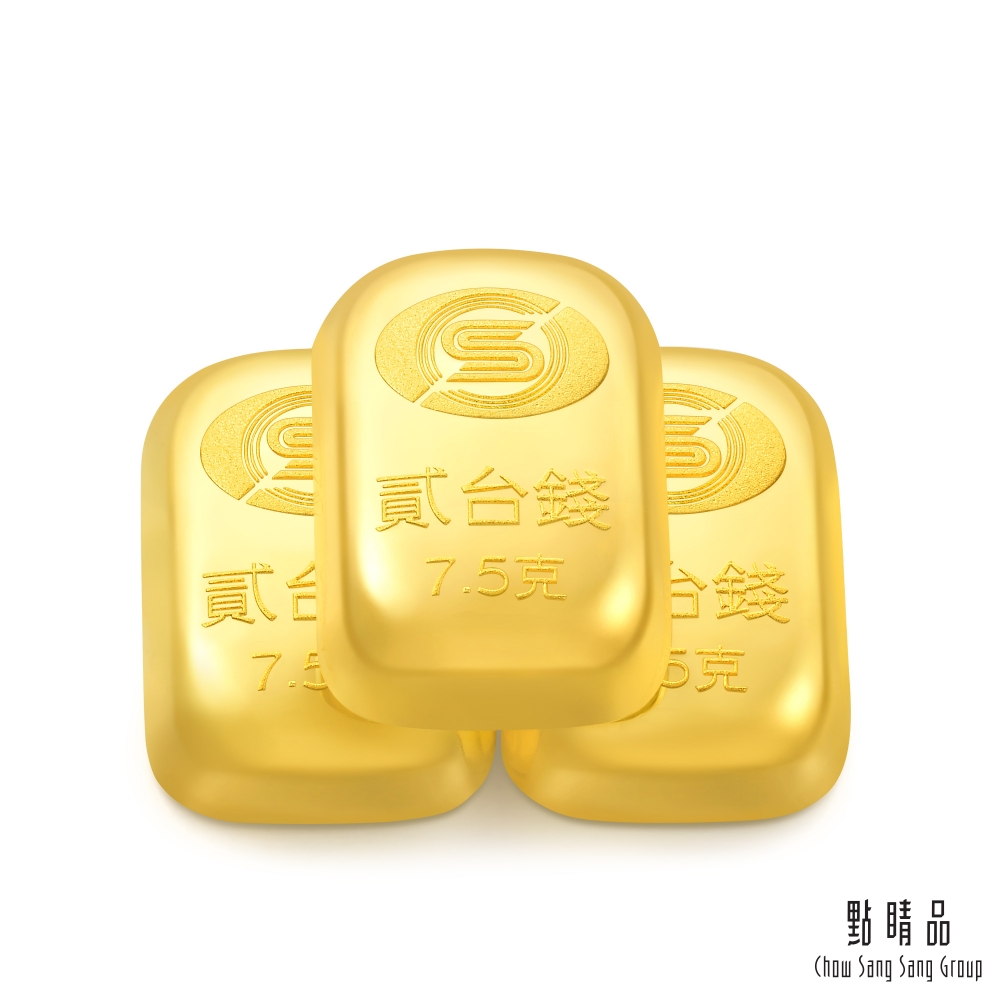 Chow Sang Sang Group 點睛品 貳台錢x3塊 黃金金條_計價黃金