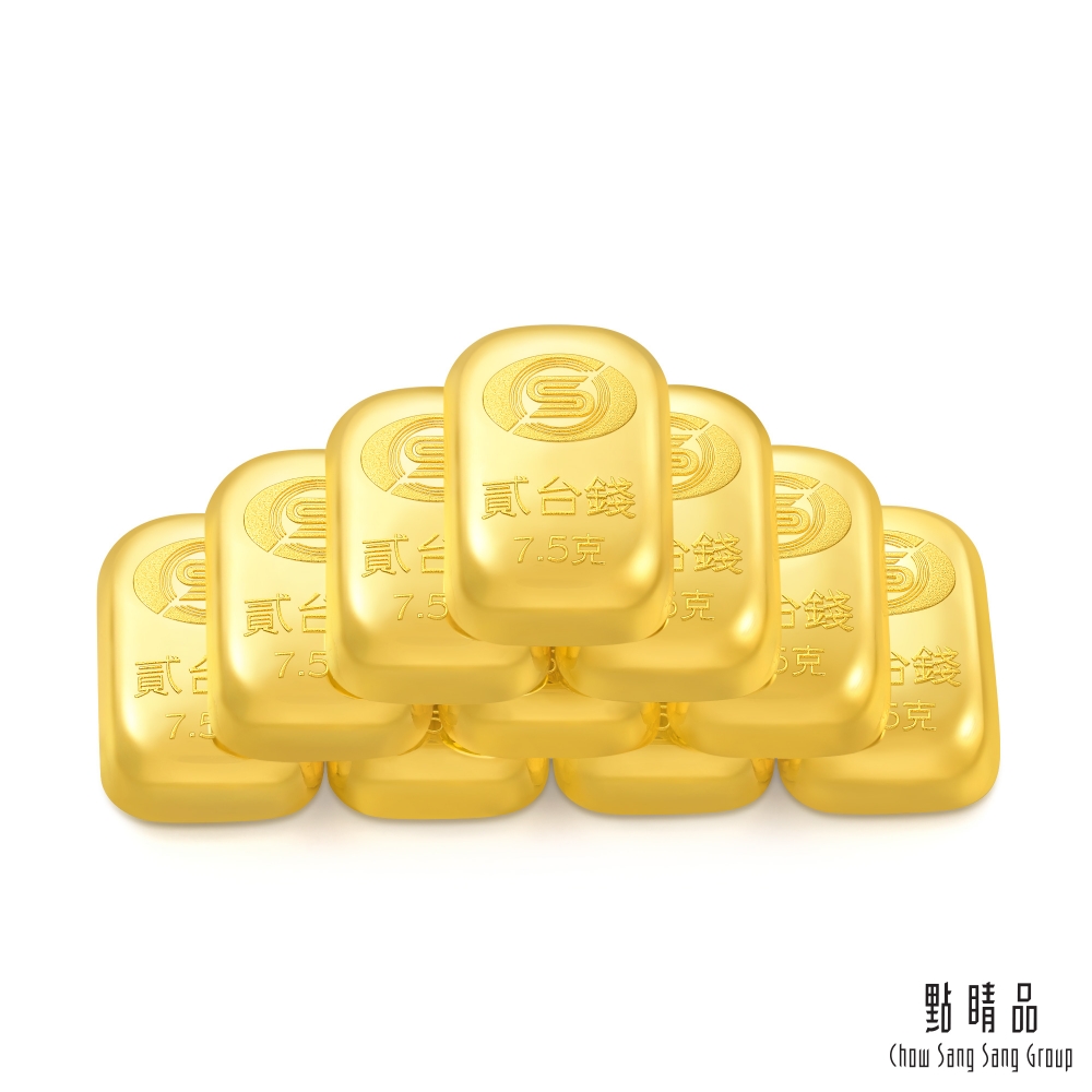 Chow Sang Sang Group 點睛品 貳台錢x10塊 黃金金條_計價黃金