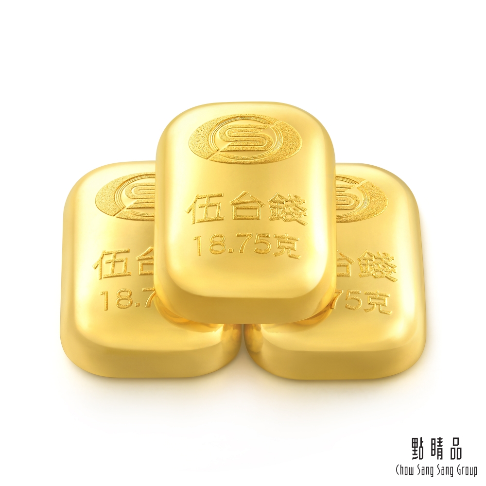 Chow Sang Sang Group 點睛品 伍台錢x3塊 黃金金條_計價黃金