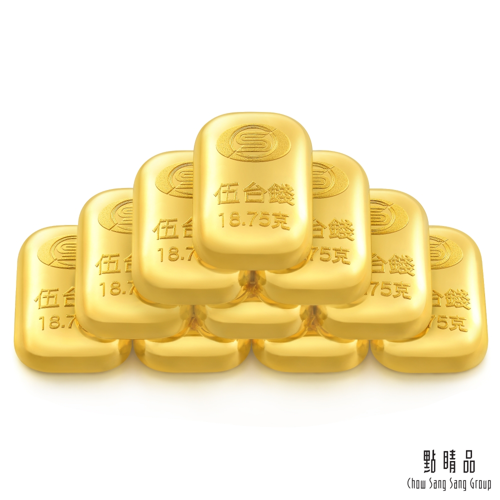 Chow Sang Sang Group 點睛品 伍台錢x10塊 黃金金條_計價黃金