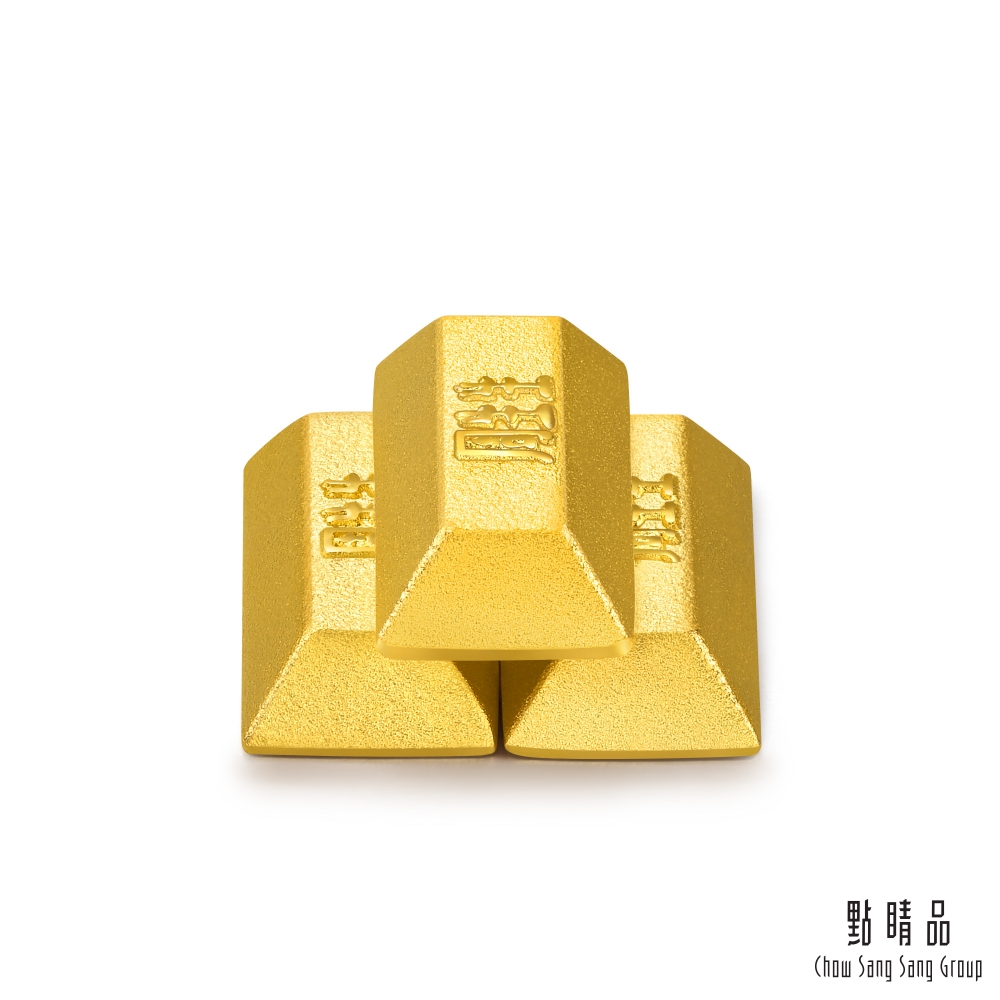 Chow Sang Sang Group 點睛品 珍藏金磚造型小金豆3塊 (0.78錢/3克)_計價黃金