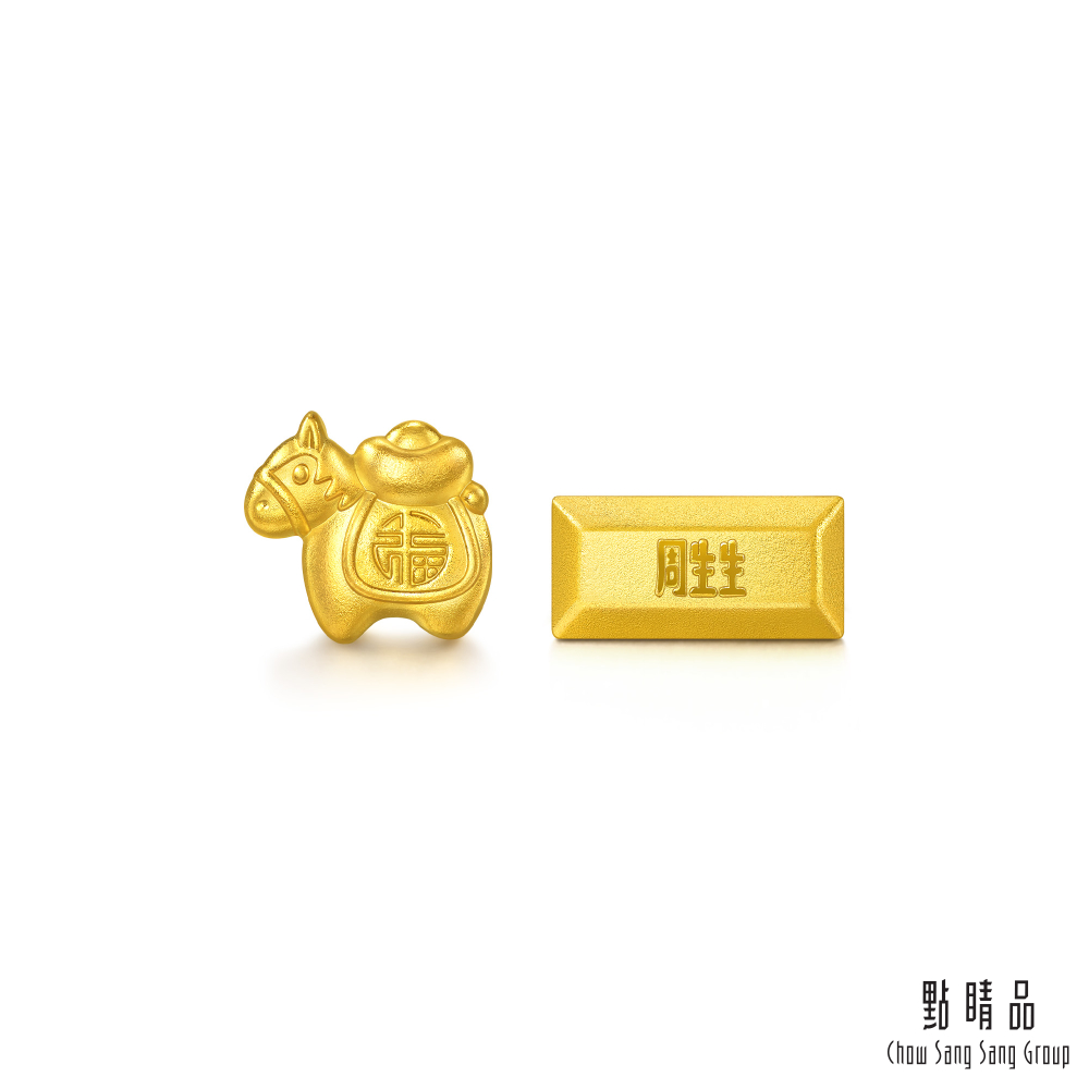 Chow Sang Sang Group 點睛品 馬上磚錢 珍藏小金豆 0.52錢_計價黃金(2克)