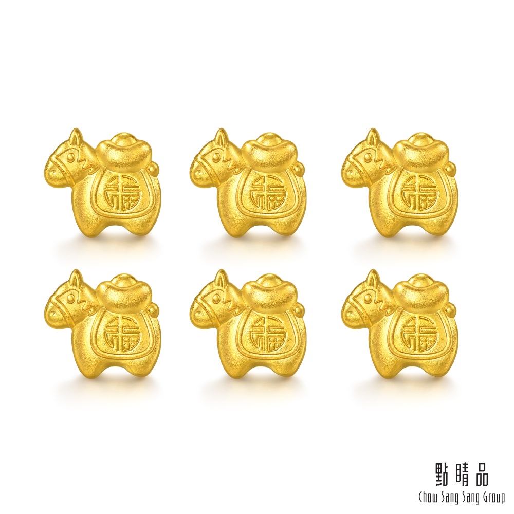 Chow Sang Sang Group 點睛品 馬福寶 珍藏小金豆6入 1.56錢_計價黃金(6克)