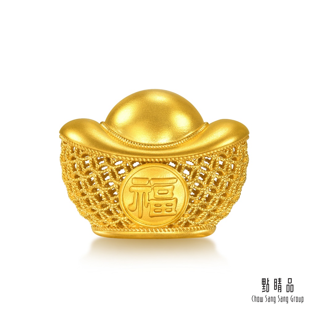 Chow Sang Sang Group 點睛品 錢紋聚福金元寶 珍藏黃金_計價黃金(10克)