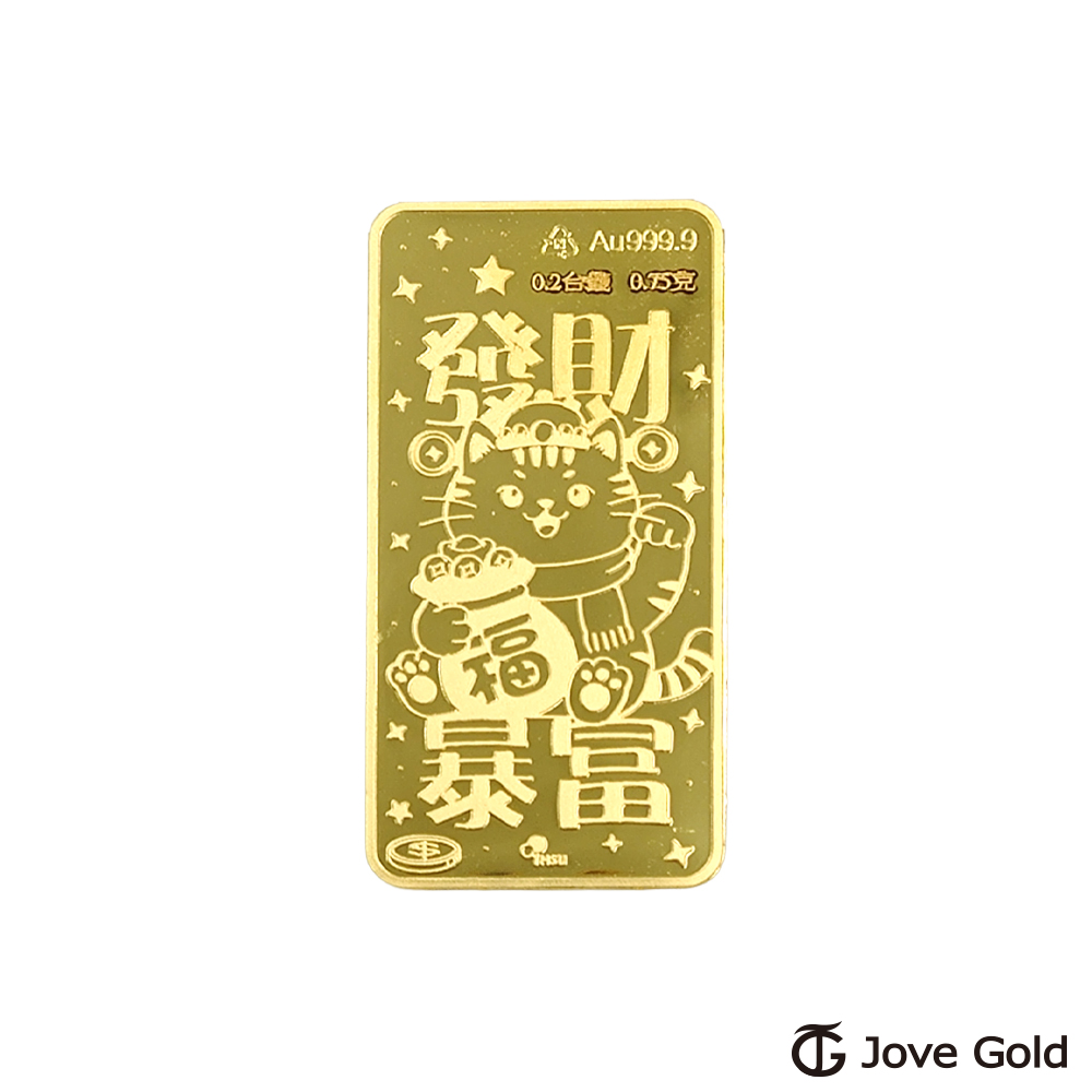 Jove gold 漾金飾 財貓抱富黃金條塊 - 0.2台錢(金重二分)