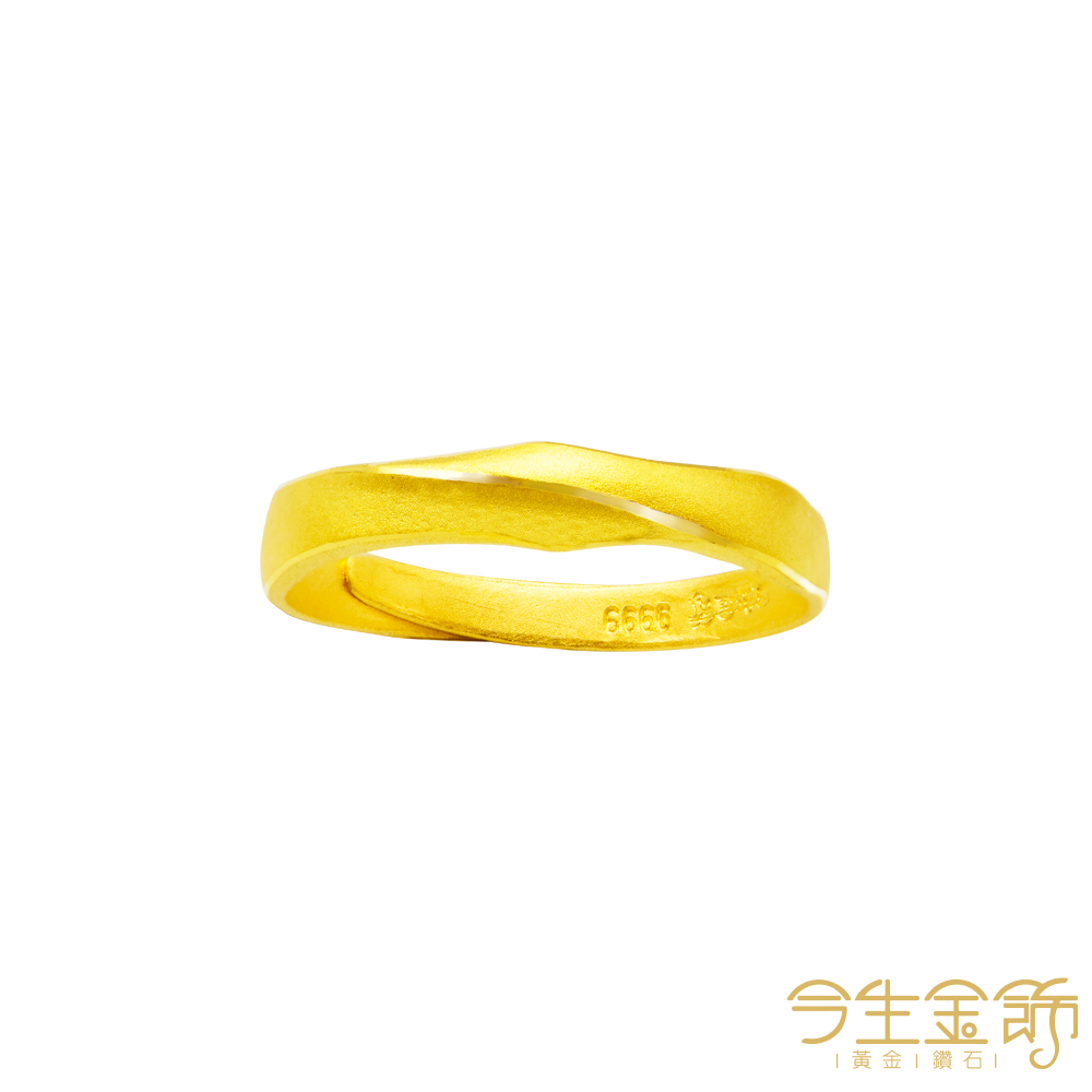 今生金飾 悠柔女戒 黃金戒指