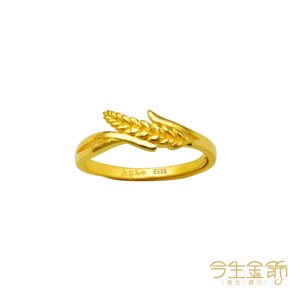 今生金飾 豐盈戒 黃金戒指