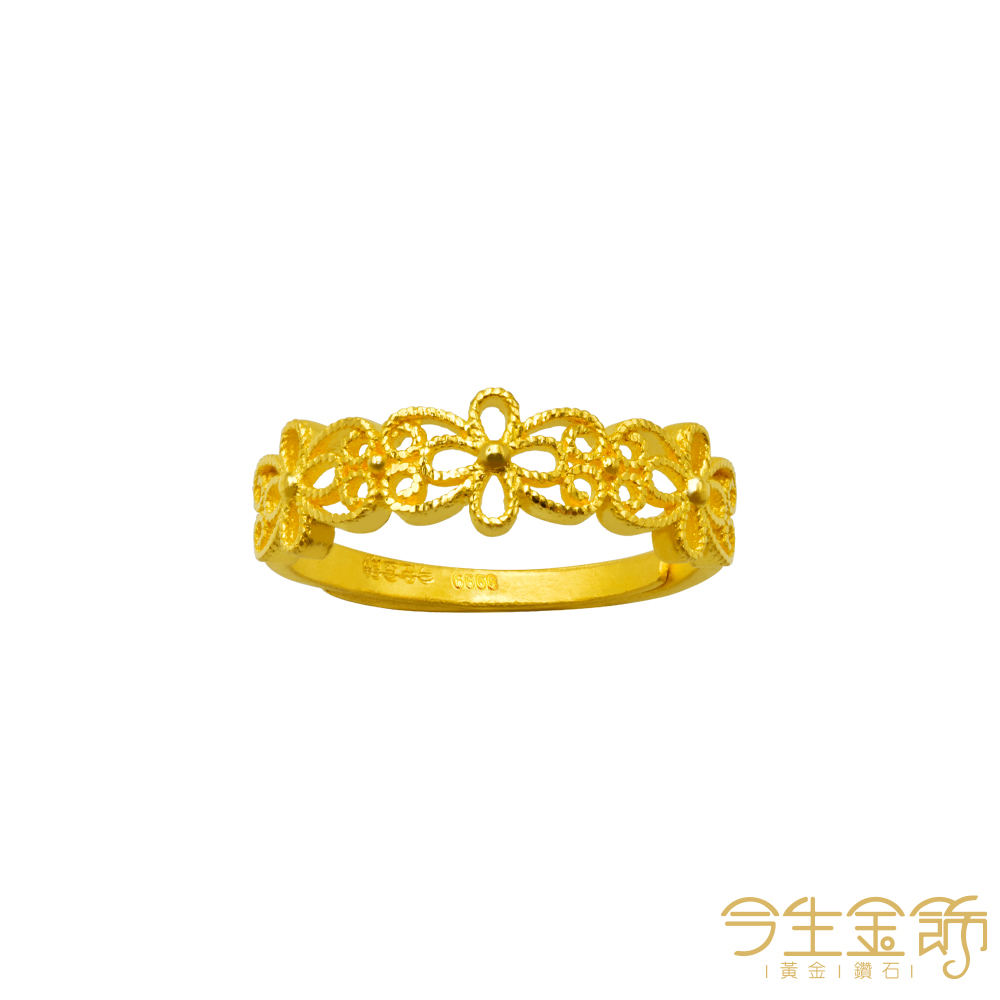 今生金飾 花開富貴戒 黃金戒指