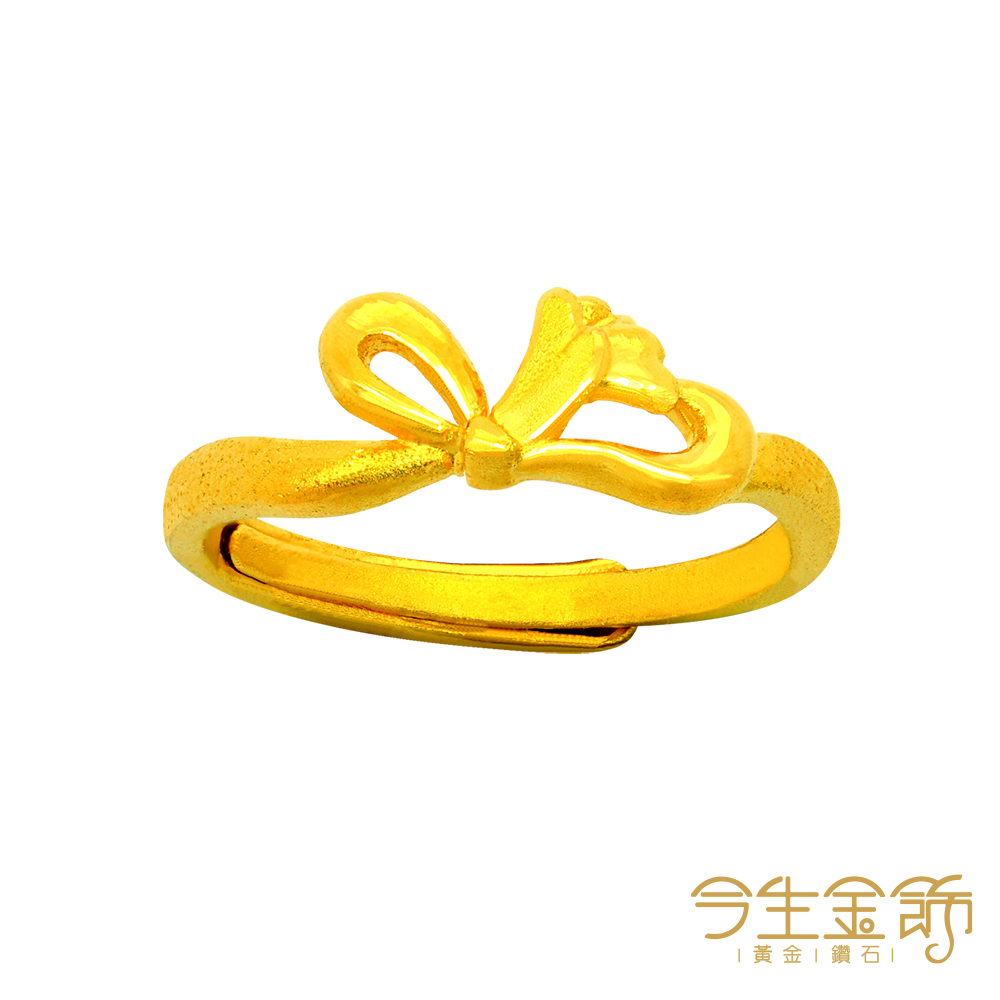 今生金飾 馨情戒 黃金戒指
