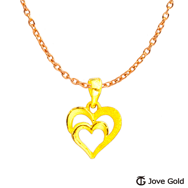 Jove gold Jove gold漾金飾 心心相映黃金墜子 送項鍊