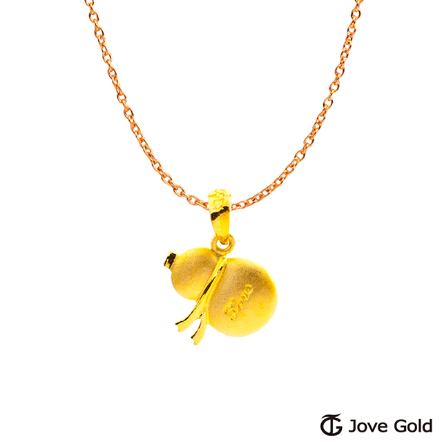 Jove gold 漾金飾 福祿滿滿黃金墜子 送項鍊