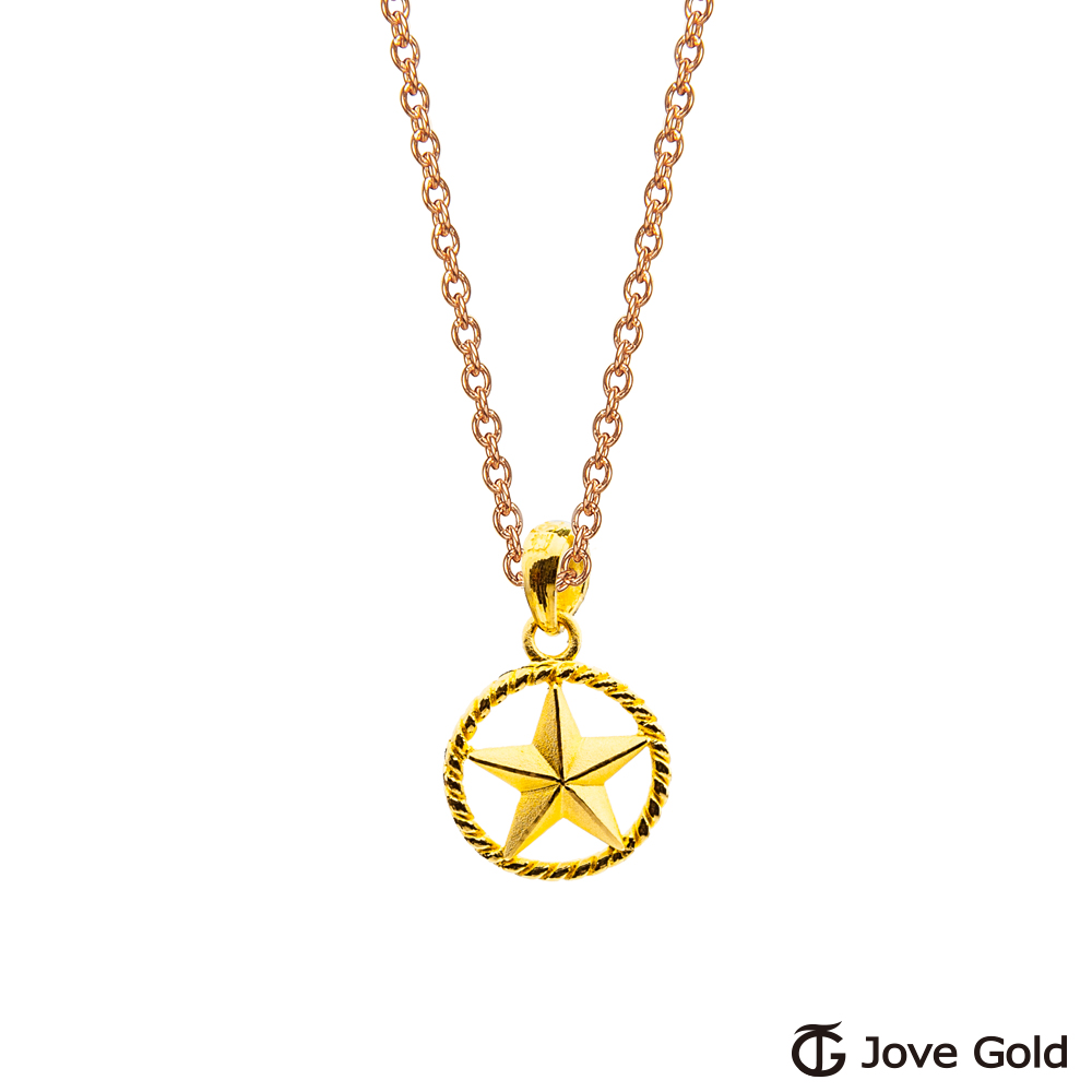 Jove gold JoveGold漾金飾 聖誕之星黃金墜子 送項鍊