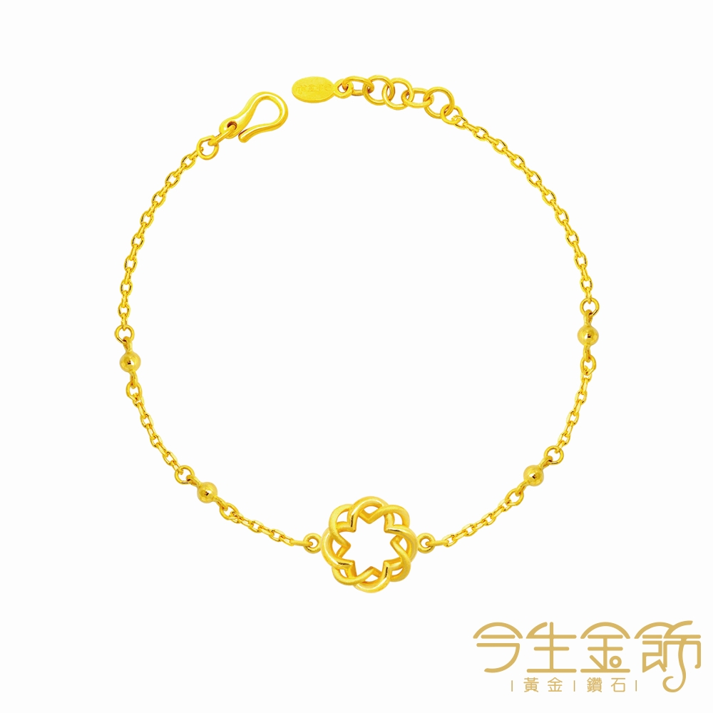 今生金飾 就要黏著你手鍊 黃金手鍊