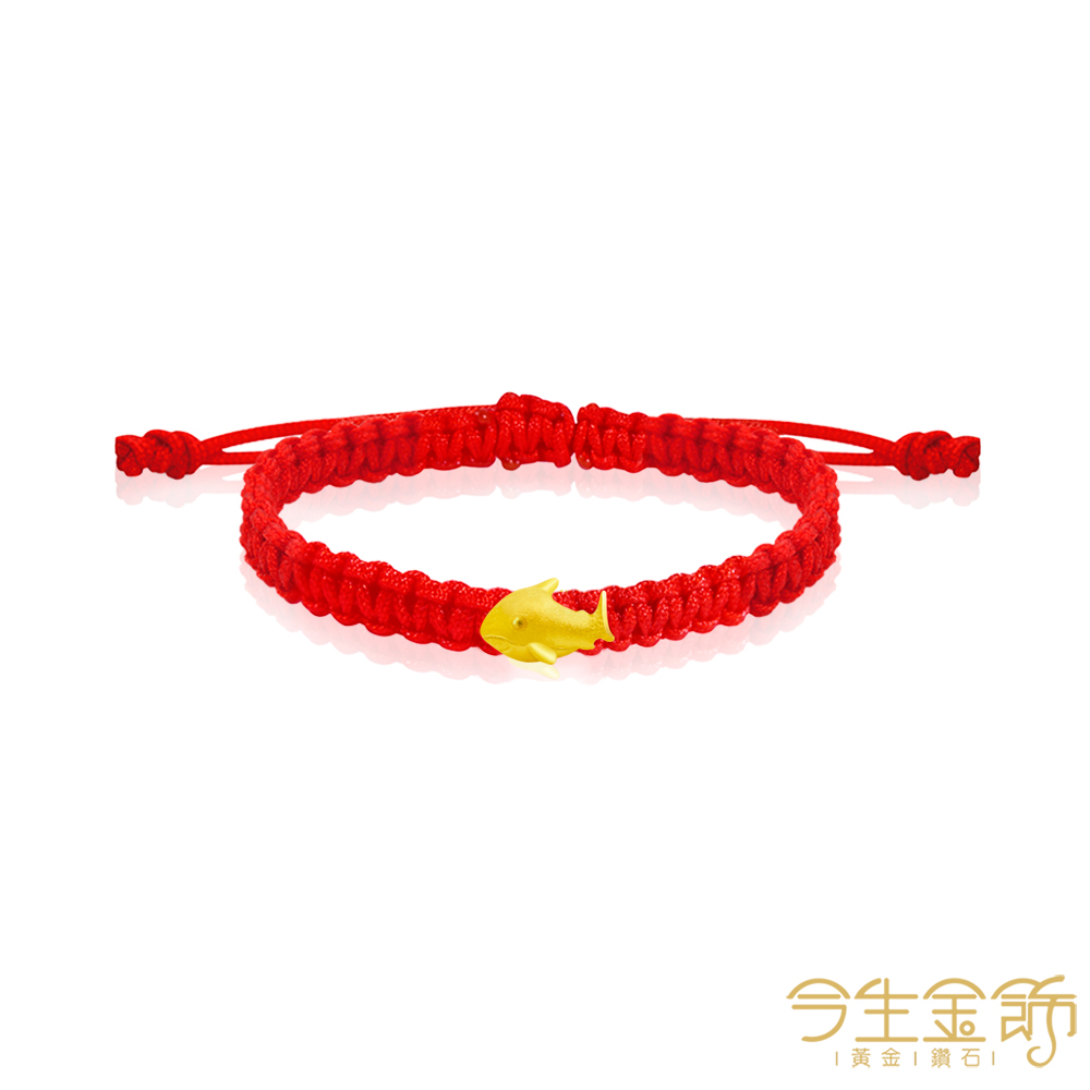 今生金飾 魚游來富 黃金手繩