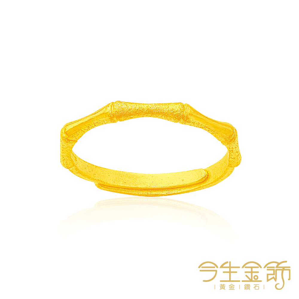 今生金飾 長情戒 黃金戒指