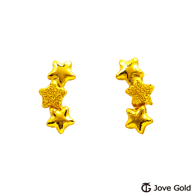 Jove gold JoveGold 繁星黃金耳環