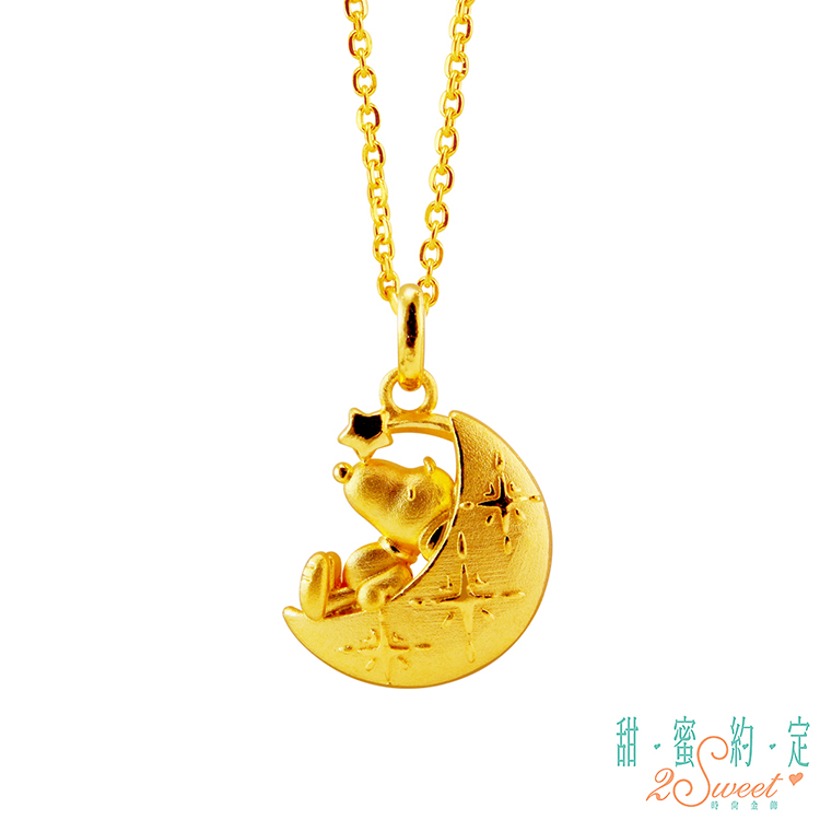 2sweet 甜蜜約定 2sweet甜蜜約定 祝好夢Snoopy黃金墜子 送項鍊