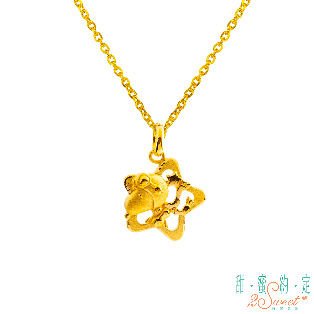 2sweet 甜蜜約定 星希望史奴比Snoopy黃金墜子 送項鍊