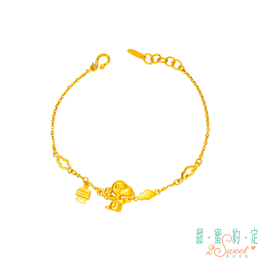 2sweet 甜蜜約定 勇往直前史奴比Snoopy黃金手鍊
