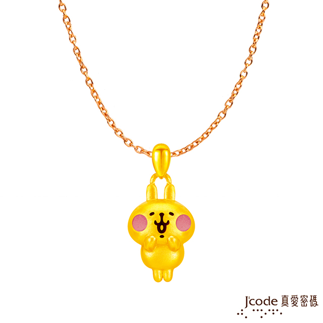 卡娜赫拉 Jcode真愛密碼 卡娜赫拉的小動物-開心粉紅兔兔黃金墜子-立體硬金款 送項鍊