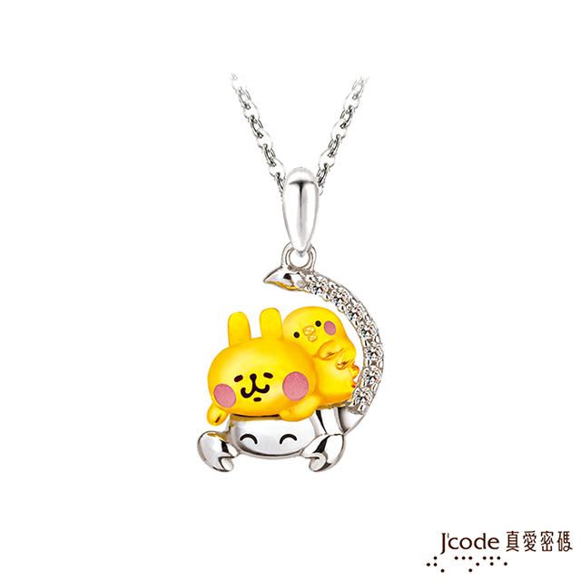 卡娜赫拉 Jcode真愛密碼 卡娜赫拉的小動物-星座天蠍黃金/純銀墜子 送項鍊