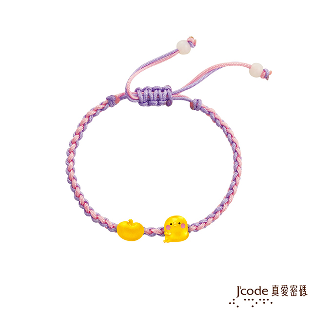 Jcode 真愛密碼 Jcode 卡娜赫拉的小動物-蘋果P助黃金編織手鍊-立體硬金款