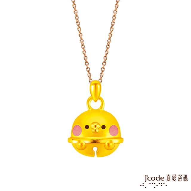 卡娜赫拉 Jcode真愛密碼金飾 卡娜赫拉的小動物-鈴鐺P助硬金墜子 送項鍊