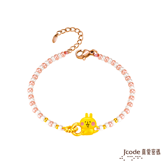 卡娜赫拉 Jcode真愛密碼金飾 卡娜赫拉的小動物-抱抱粉紅兔兔黃金/琉璃手鍊