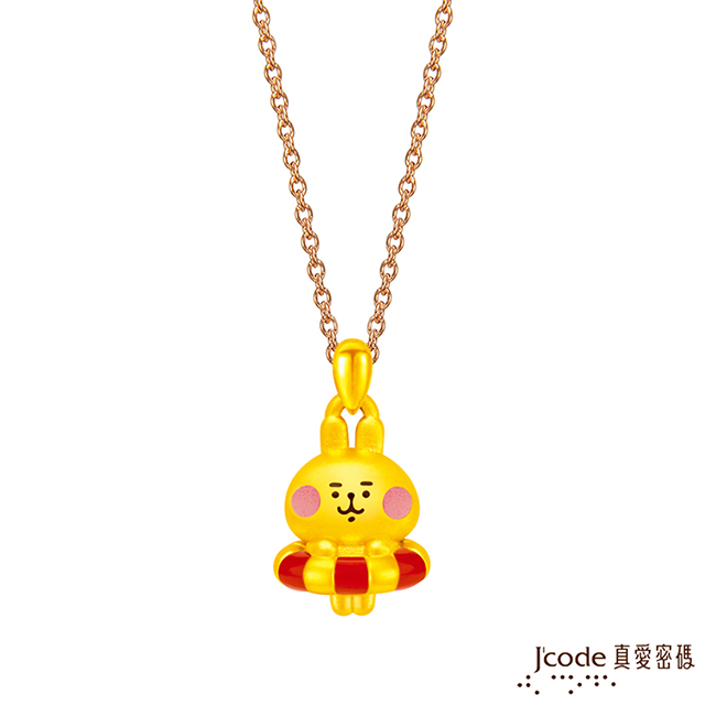 卡娜赫拉 J'code真愛密碼金飾 真愛-卡娜赫拉的小動物-游泳粉紅兔兔硬金墜子 送項鍊