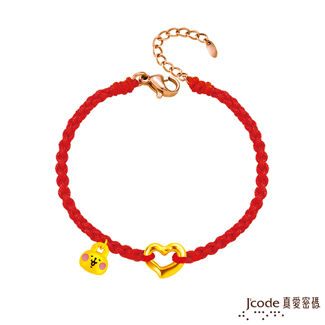 卡娜赫拉 Jcode真愛密碼金飾 真愛-卡娜赫拉的小動物-好愛你P助和粉紅兔兔硬金編織手鍊