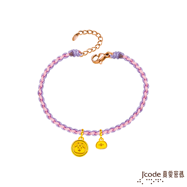 卡娜赫拉 Jcode真愛密碼 的小動物-餅乾P助和粉紅兔兔硬金編織手鍊