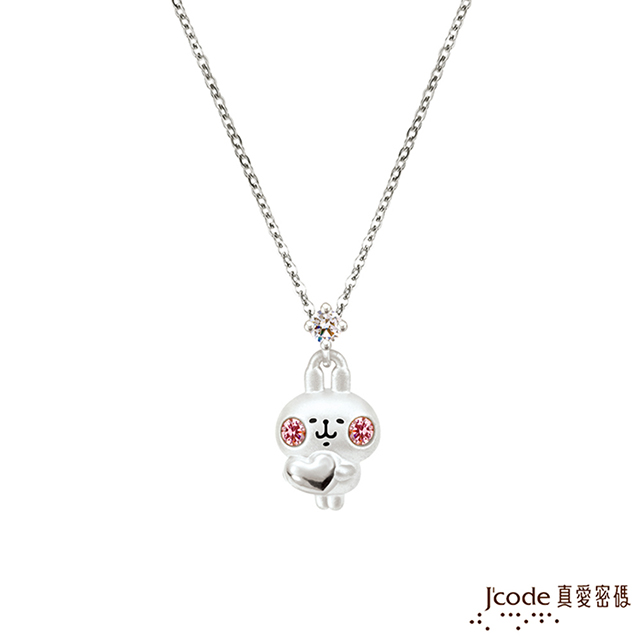 卡娜赫拉 Jcode真愛密碼 的小動物-心愛的粉紅兔兔純銀墜子 送項鍊